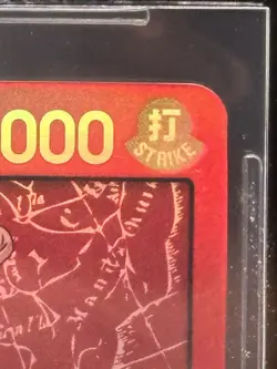 One Piece Super Pre-Release Starter Deck ST01001 ENG Monkey.D.Luffy L BGS 9.5 - Image 4