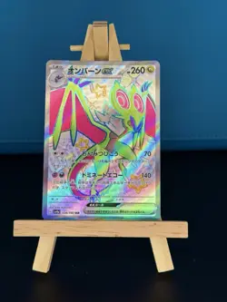 Noivern ex 334/190 S&V Shiny Treasure sv4a SSR Pokemon Japanese Card (NM-MINT) - Image 1