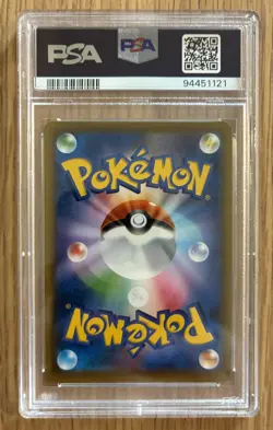 POKEMON JPN S PROMO JET-BLACK SPIRIT 2021 FULL ART/CELEBI V #175 PSA 9 - Image 2