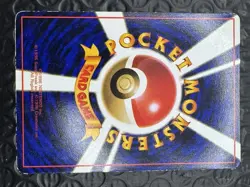 Pokemon TCG Snorlax No.143 Holo Rare Card Japanese Jungle - Image 3