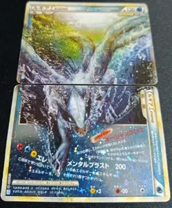 Pokemon Lugia Legend 029/070 030/070 Holo L1 Soulsilver 1st Japanese HP - Image 2