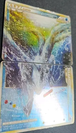 Pokemon Lugia Legend 029/070 030/070 Holo L1 Soulsilver 1st Japanese HP - Image 4