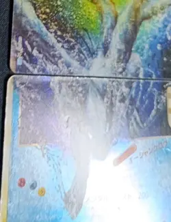 Pokemon Lugia Legend 029/070 030/070 Holo L1 Soulsilver 1st Japanese HP - Image 5