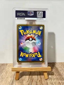 PIKACHU 2023 Pokemon SV4a Japanese 236/190 Shiny Treasure Ex PSA 9 POKEMON - Image 2