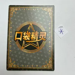 KDJL-SSR-034 Cubone Tragosso Eif Baby Chinesische Pokemon Karte Pokemon - Image 2