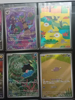 Lot de 15 Cartes Pokemon AR/CHR multi series Near Mint - Japonais - Image 4