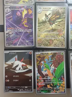 Lot de 15 Cartes Pokemon AR/CHR multi series Near Mint - Japonais - Image 5