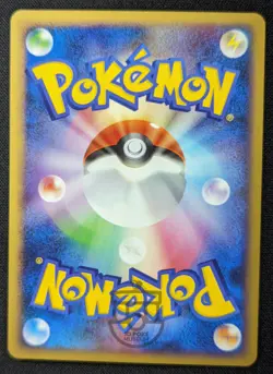 Pokemon 2009 Japanese Mewtwo Lv.X Collection PtM - Buizel 003/012 Card - Mint - Image 4