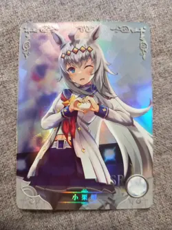 Goddess Story Waifu Card TCG | Oguri Cap - Uma Musume | SR | NS-2M08SR-17 - Image 1