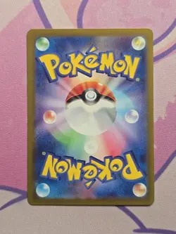 Machoke AR 151 177/165 Scarlet & violet sv2a Pokemon Card Japanese [Near Mint] - Image 2