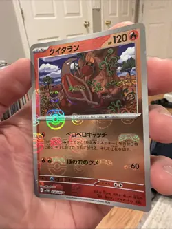 Heatmor Masterball Holo 016/086 SV11W White Flare Japanese Pokemon Card - Image 1