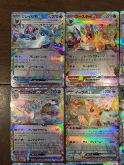 Pokemon Card Eevee Evolution RR 9 card set sv8a Terastal Festival ex Japanese - Image 2