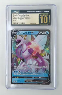 2022 Pokemon Japanese Card Origin Forme Palkia VStar Universe #027 CGC Grade 10 - Image 1