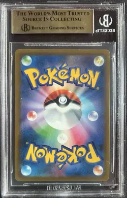 Hoothoot CHR 2022 Pokemon Sword and Shield Strength Exp Pack Battle GEM MINT 9.5 - Image 2