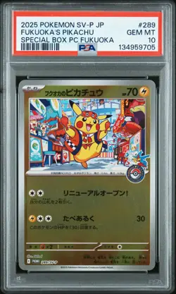 Fukuoka's Pikachu 289/SV-P Special Box Pokemon Center Japanese Pokemon PSA 10 - Image 1