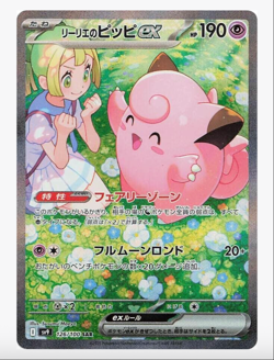 Sv9 Battle Partners Pokemon Japanese *w Shrink Booster Box「US SELLER」 - Image 3