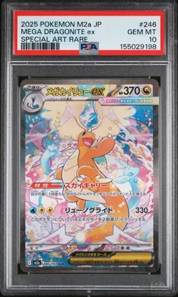 2025 POKEMON JAPANESE M2A-MEGA DREAM EX #246 MEGA DRAGONITE EX PSA 10 - Image 1