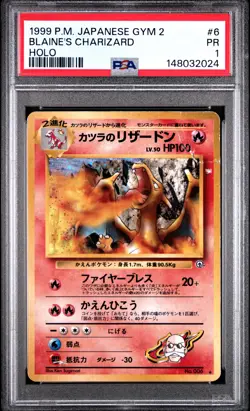 1999 POKEMON JAPANESE GYM 2 #6 BLAINE'S CHARIZARD-HOLO PSA 1 - Image 1