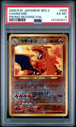 2000 POKEMON JPN NEO 2 PROMO REVERSE FOIL #006 CHARIZARD PSA 6 - FRESHLY GRADED - Image 1