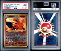 2000 POKEMON JPN NEO 2 PROMO REVERSE FOIL #006 CHARIZARD PSA 6 - FRESHLY GRADED - Image 3