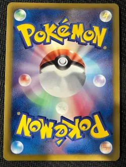 Gallade 034/070 Rare Plasma Gale Pokemon Japanese Near Mint - Image 2