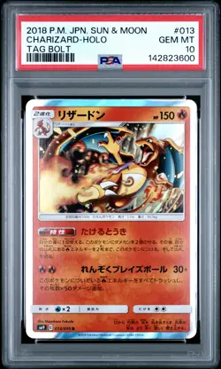 2018 POKEMON JPN SUN & MOON TAG BOLT #013 CHARIZARD-HOLO PSA 10 - Image 1