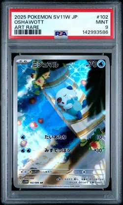 Oshawott 102 Art Rare Sv11w-white Flare Pokemon Japanese PSA 9 - Image 1
