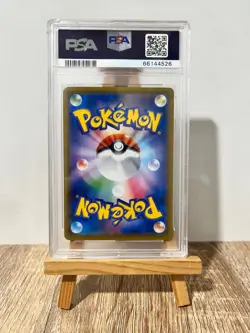 VENUSAUR VMAX 2020 Pokemon Japanese SWSH FA 002/021 Vmax Starter Set PSA 9 - Image 2