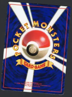 MEW No.151 VENDING SERIES CD PROMO JAPANESE POKEMON TCG HP/DMG - Image 2