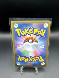 Dondozo ex 032/063 Sv9a: Heat Wave Arena Holo (Japanese) Pokemon TCG NM - Image 2