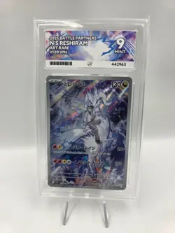 Pokemon N's Reshiram AR 109/100 Battle Partners SV9 Japanese - ACE 9 - NOT PSA - Image 1