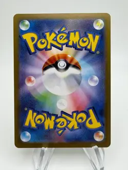 Pokemon Japan SV9a Heat Wave Arena ELECTRIKE Art Rare #073/063 - Image 2