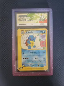 Pokemon 2002 Japanese Wartortle 012/T Trainer Magazine Promo Ace 10 - Image 1