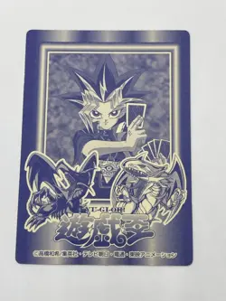 1998 TOEI Yugioh Marusho Sticker No.73 shining pipe Vintage - Image 5