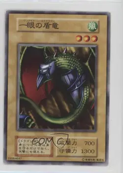One-Eyed Shield Dragon Japanese YuGiOh OCG Series 1 Vol 2 1999 READ - Image 1
