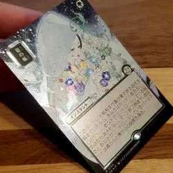 1x Veil of Summer, JP Silver Scroll Foil, Secrets of Strixhaven, MTG NM - Image 2