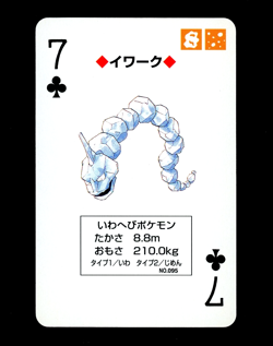 1996 Pokemon ONIX Japanese RED Charizard Deck 7 of Clubs POKER Card #095 - MINT - Image 1