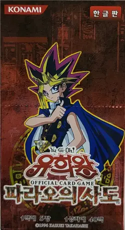 YUGIOH Card Booster "Pharaoh's Servant" Korean Version 1 BOX (PSV-KR) - Image 4