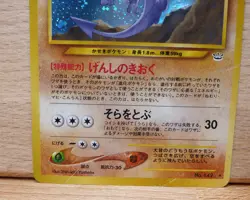 Aerodactyl Pokemon Card Japanese No.142 Neo Revelation Vintage Holo MP - Image 3