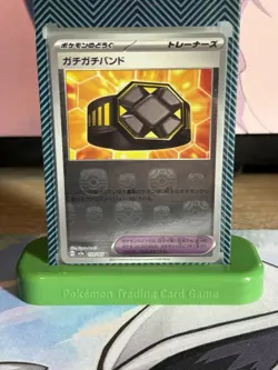 Pokemon Japanese 151 Extra Tight Belt Master Ball Reverse Holo 159/165 NM - Image 1