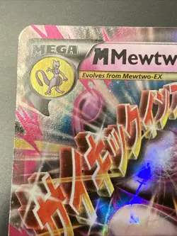 Pokemon M Mewtwo EX 64/162 BREAKThrough Ultra Rare Holo LP - Image 2