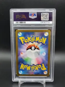 2023 Tropius 074/073 AR Triplet Beat Japanese PSA 10 Pokemon TCG - Image 2