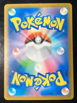 Pokemon Card Wartortle 171/165 Japanese AR Scarlet & Violet 151 sv2a Art Rare G1 - Image 2