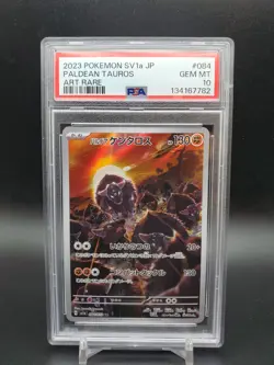 2023 Paldean Tauros 084/073 AR Triplet Beat Japanese PSA 10 Pokemon TCG - Image 1