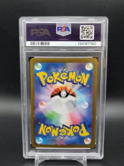 2023 Paldean Tauros 084/073 AR Triplet Beat Japanese PSA 10 Pokemon TCG - Image 2