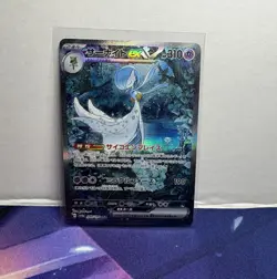 Japanese Pokemon SV4a Shiny Treasure ex Gardevoir ex 348/190 Special Art Rare NM - Image 1