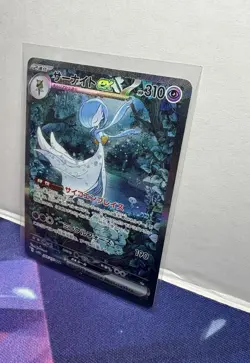 Japanese Pokemon SV4a Shiny Treasure ex Gardevoir ex 348/190 Special Art Rare NM - Image 4