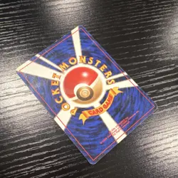 Pokemon TCG Pikachu Pokemon Jungle 025 Japanese HP50 Common 1996 - Image 2