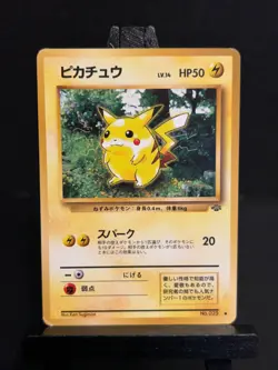 Pokemon Japanese TCG Pikachu Jungle #25 Non Holo Common NP Near Mint - Image 1