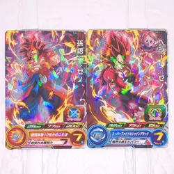 PUMS12-12 PUMS12-13 Son Goku Vegeta: Xeno Super Dragon Ball Heroes Card NM Mint - Image 1